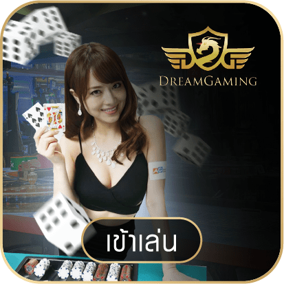dream-gaming